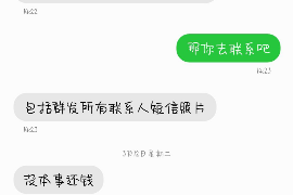 解放专业要账公司